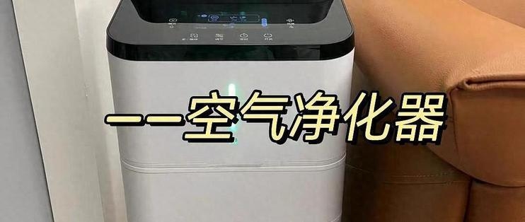 空氣凈化器能耗對(duì)比及節(jié)能選擇 行業(yè)新聞 第3張 空氣凈化器能耗對(duì)比及節(jié)能選擇 行業(yè)新聞 第3張