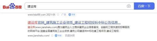 建筑資質證書查詢流程 行業(yè)新聞 第2張 建筑資質證書查詢流程 行業(yè)新聞 第2張