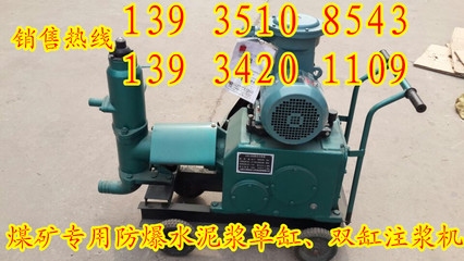 聚氨酯注漿設備租賃費用對比 行業(yè)新聞 第4張