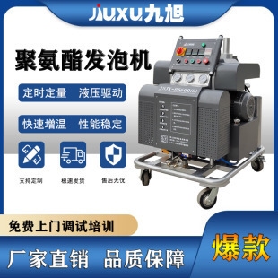 聚氨酯注漿設備租賃費用對比 行業(yè)新聞 第2張