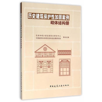 建筑加固材料成本控制案例 行業(yè)新聞 第4張 建筑加固材料成本控制案例 行業(yè)新聞 第4張