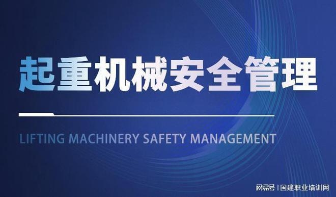 建筑安全法規(guī)修訂內(nèi)容解讀，全面解讀建筑安全 行業(yè)新聞 第4張