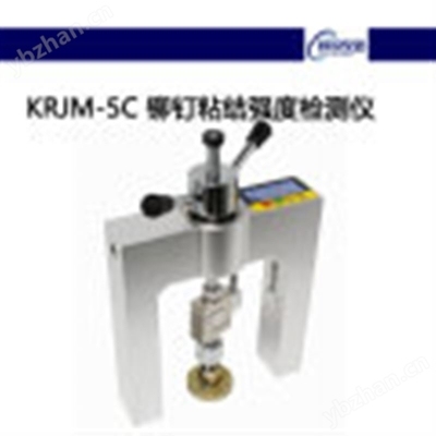 拉拔試驗檢測粘結強度標準 行業(yè)新聞 第3張