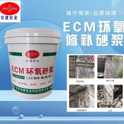 建筑加固材料環(huán)保認(rèn)證流程 行業(yè)新聞 第1張