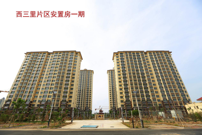 建筑工程老項(xiàng)目認(rèn)定標(biāo)準(zhǔn)查詢(xún) 行業(yè)新聞 第4張