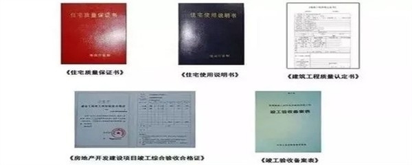 建筑工程老項(xiàng)目認(rèn)定標(biāo)準(zhǔn)查詢(xún) 行業(yè)新聞 第5張