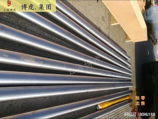 蒙乃爾合金在核工業(yè)的具體用途 行業(yè)新聞 第3張 蒙乃爾合金在核工業(yè)的具體用途 行業(yè)新聞 第3張