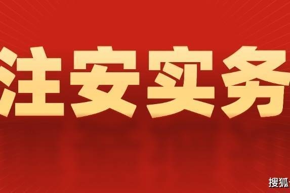 建筑安全案例分析題庫推薦，安全案例分析題庫 行業(yè)新聞 第2張