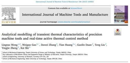 精密測量工具選擇指南 行業(yè)新聞 第4張 精密測量工具選擇指南 行業(yè)新聞 第4張