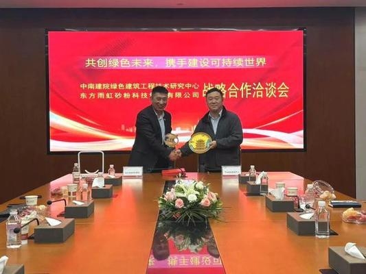 建筑設(shè)計(jì)院國際合作機(jī)會(huì) 行業(yè)新聞 第5張 建筑設(shè)計(jì)院國際合作機(jī)會(huì) 行業(yè)新聞 第5張