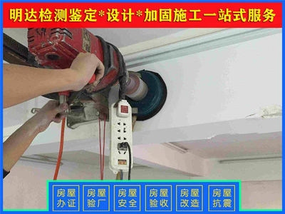 加固材料安全性鑒定費(fèi)用，材料安全性鑒定費(fèi)用概 行業(yè)新聞 第1張