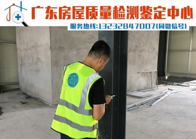 加固材料安全性鑒定費(fèi)用，材料安全性鑒定費(fèi)用概 行業(yè)新聞 第4張