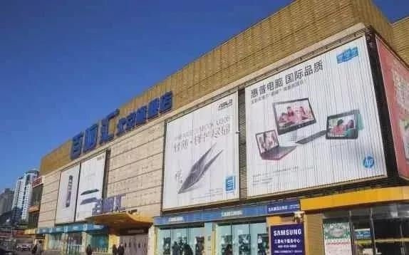 老舊商場改造，翻新舊貌，探索商場改造的 行業(yè)新聞 第1張