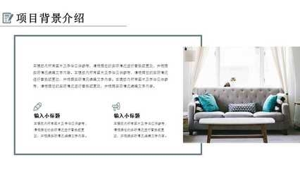 民宿設(shè)計計劃書和方案，設(shè)計創(chuàng)新與規(guī)劃，打造獨特住宿體驗 行業(yè)新聞 第4張