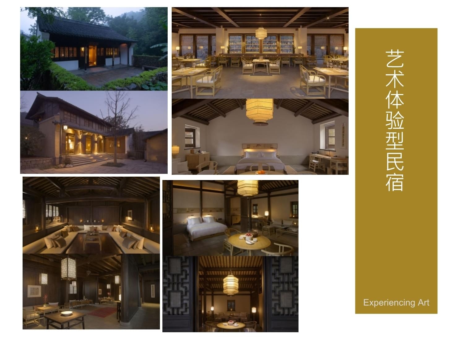 民宿設(shè)計計劃書和方案，設(shè)計創(chuàng)新與規(guī)劃，打造獨特住宿體驗 行業(yè)新聞 第2張