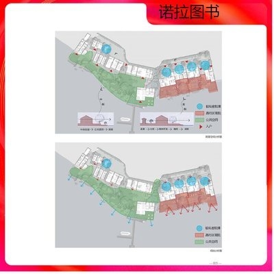 民宿設(shè)計(jì)實(shí)戰(zhàn)指南pdf，民宿設(shè)計(jì)實(shí)戰(zhàn)指南，從構(gòu)思到實(shí)現(xiàn) 行業(yè)新聞 第1張