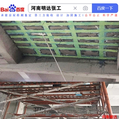 抗震加固過程中的結(jié)構(gòu)監(jiān)測方法，加固中結(jié)構(gòu)監(jiān)測技術(shù) 行業(yè)新聞 第2張