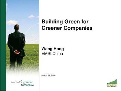 建筑行業(yè)技術(shù)進(jìn)步案例，行業(yè)技術(shù)革新，推動現(xiàn)代化進(jìn)程的典型案例 行業(yè)新聞 第2張