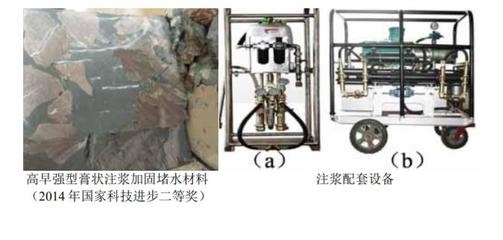納米材料加固與傳統(tǒng)方法比較，材料加固技術(shù)與傳統(tǒng)方法 行業(yè)新聞 第4張
