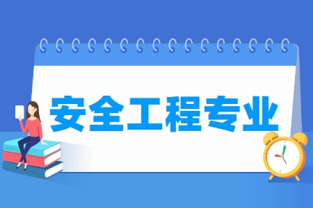 建筑安全管理人才供需矛盾分析 行業(yè)新聞 第3張 建筑安全管理人才供需矛盾分析 行業(yè)新聞 第3張