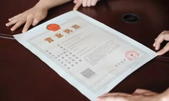 開民宿需要什么手續(xù)和證件材料，民宿所需手續(xù)和證件 行業(yè)新聞 第2張