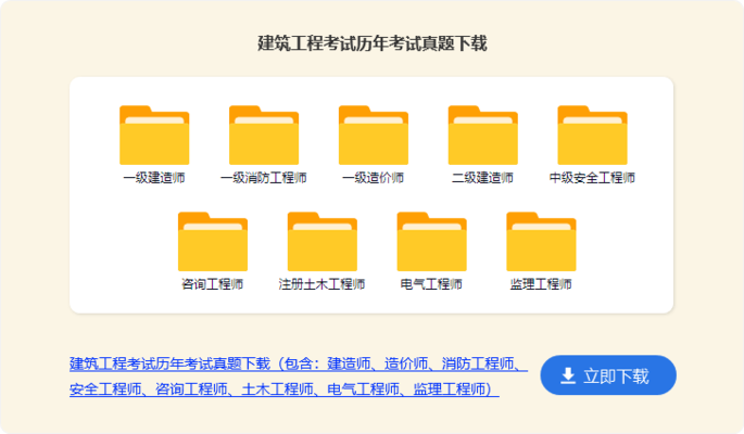建筑加固項目成本控制策略，建筑加固項目成本 行業(yè)新聞 第3張