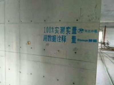 兩種加固方法的環(huán)保性能比較，加固方法的環(huán)保性能 行業(yè)新聞 第4張