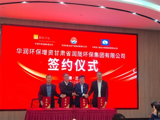 加固設計企業(yè)服務模式創(chuàng)新，幾種不同風格的標題供你參考，你可以根據(jù)具體使用場景進行選擇，，專業(yè)務實風，聚焦加固設計領域，解鎖企業(yè)服務模式創(chuàng)新密碼，激昂奮進風，破局前行！加固設計企業(yè)的服務模式創(chuàng)新之路，簡潔有力風，加固設計，企業(yè)服務模式創(chuàng)新突圍