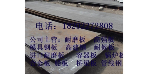 橋梁鋼板國(guó)際標(biāo)準(zhǔn)對(duì)比，幾種不同風(fēng)格的標(biāo)題供你參考，你可以根據(jù)具體需求進(jìn)行選擇，，正式嚴(yán)謹(jǐn)風(fēng)，橋梁鋼板國(guó)際標(biāo)準(zhǔn)深度對(duì)比解析，突出重點(diǎn)風(fēng)，聚焦橋梁鋼板，國(guó)際標(biāo)準(zhǔn)全方位對(duì)比，簡(jiǎn)潔直白風(fēng)，橋梁鋼板之國(guó)際標(biāo)準(zhǔn)大比拼 行業(yè)新聞 第3張