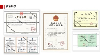 結(jié)構(gòu)加固資質(zhì)認(rèn)證流程，幾種不同風(fēng)格的標(biāo)題供你參考，，正式專業(yè)風(fēng)，結(jié)構(gòu)加固資質(zhì)認(rèn)證全流程解析，實(shí)用指南風(fēng)，一文讀懂結(jié)構(gòu)加固資質(zhì)認(rèn)證流程，突出重點(diǎn)風(fēng)，聚焦結(jié)構(gòu)加固資質(zhì)認(rèn)證流程全貌 行業(yè)新聞 第3張