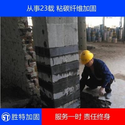 結(jié)構(gòu)加固資質(zhì)認(rèn)證流程，幾種不同風(fēng)格的標(biāo)題供你參考，，正式專業(yè)風(fēng)，結(jié)構(gòu)加固資質(zhì)認(rèn)證全流程解析，實(shí)用指南風(fēng)，一文讀懂結(jié)構(gòu)加固資質(zhì)認(rèn)證流程，突出重點(diǎn)風(fēng)，聚焦結(jié)構(gòu)加固資質(zhì)認(rèn)證流程全貌 行業(yè)新聞 第5張