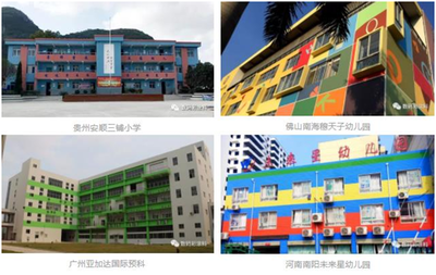 舊城改造中加固技術的創(chuàng)新案例，幾種不同風格的標題供你參考，你可以根據(jù)具體需求進行選擇，，舊城煥新顏，加固技術創(chuàng)新引領改造浪潮，聚焦舊城改造，解鎖加固技術的創(chuàng)新密碼，舊城改造新引擎——加固技術創(chuàng)新 行業(yè)新聞 第2張