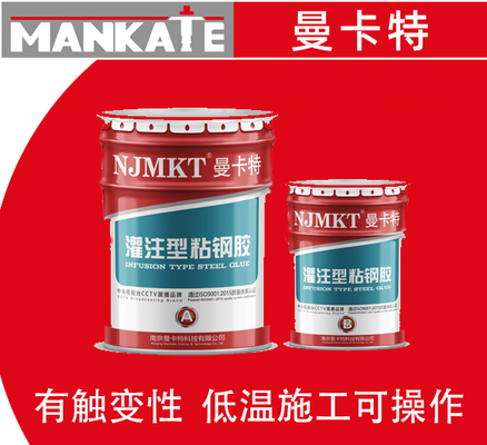 如何檢測粘鋼膠質(zhì)量，鋼膠質(zhì)量檢測方法 行業(yè)新聞 第1張