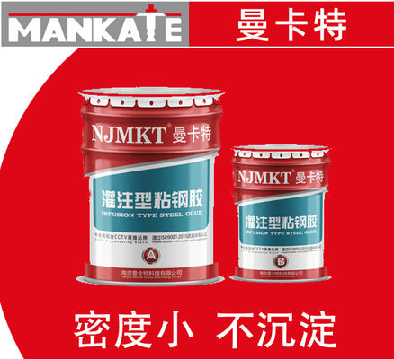 如何檢測粘鋼膠質(zhì)量，鋼膠質(zhì)量檢測方法 行業(yè)新聞 第3張