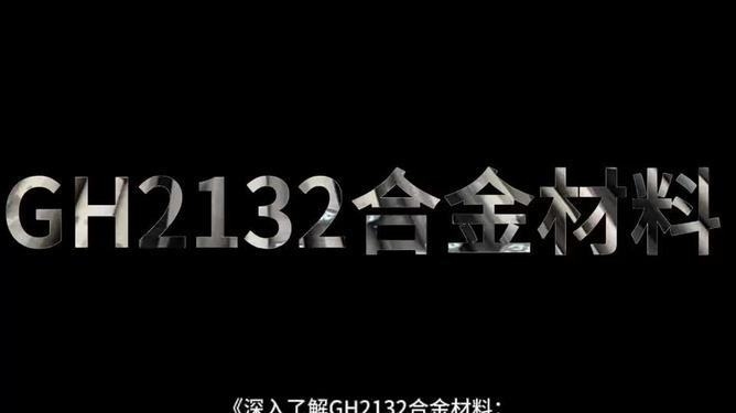 熱處理對密度影響機制，探析熱處理工藝對材料密度的影響機制 行業(yè)新聞 第1張