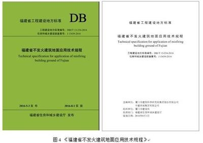 加固工程驗(yàn)收新標(biāo)準(zhǔn)解讀，聚焦加固工程驗(yàn)收，新標(biāo)準(zhǔn)深度解讀 行業(yè)新聞 第3張