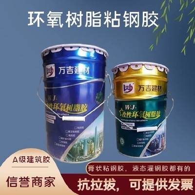 全國粘鋼板價格對比分析，幾種不同風格的標題供你參考，你可以根據具體需求進行選擇，，聚焦全國粘鋼板市場，深度價格對比剖析，全國粘鋼板價格全景掃描，差異與趨勢解析，探秘全國粘鋼板價格版圖， 行業(yè)新聞 第3張