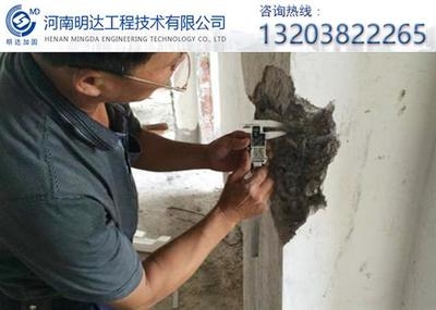 砌體結構加固效果的長期監(jiān)測，幾種不同風格的標題供你參考，你可以根據具體需求進行選擇，，專業(yè)嚴謹風，砌體結構加固成效的長期動態(tài)監(jiān)測研究，突出重點風，聚焦砌體結構，加固效果的長效監(jiān)測實踐，簡潔直白風，砌體結構加固后效果的長期跟蹤 行業(yè)新聞 第4張