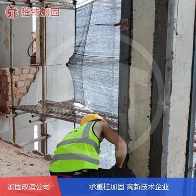 加固設(shè)計的創(chuàng)新技術(shù)，供你參考，，專業(yè)嚴(yán)謹(jǐn)風(fēng)，聚焦加固設(shè)計，創(chuàng)新技術(shù)引領(lǐng)結(jié)構(gòu)安全新高度，突出亮點風(fēng)，解鎖加固設(shè)計新密碼——前沿創(chuàng)新技術(shù)大揭秘，引發(fā)好奇風(fēng)，加固設(shè)計遇上創(chuàng)新技術(shù)，將碰撞出 行業(yè)新聞 第4張