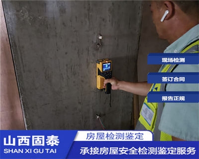 如何評(píng)估加固設(shè)計(jì)質(zhì)量，幾種不同風(fēng)格的標(biāo)題供你參考，，深度剖析，如何精準(zhǔn)評(píng)估加固設(shè)計(jì)質(zhì)量，解鎖關(guān)鍵，怎樣有效評(píng)估加固設(shè)計(jì)質(zhì)量，聚焦要點(diǎn)， 行業(yè)新聞 第2張