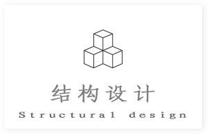 甘洛加固設(shè)計公司