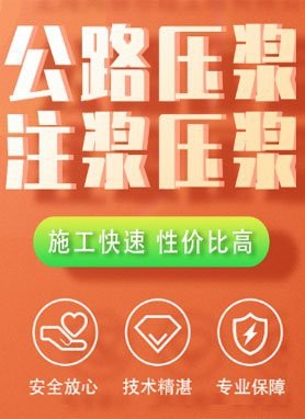 立山加固設計公司 行業(yè)新聞 第3張