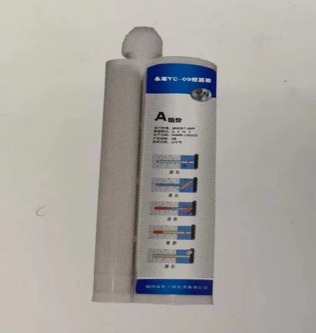 永年加固設(shè)計(jì)公司 行業(yè)新聞 第2張