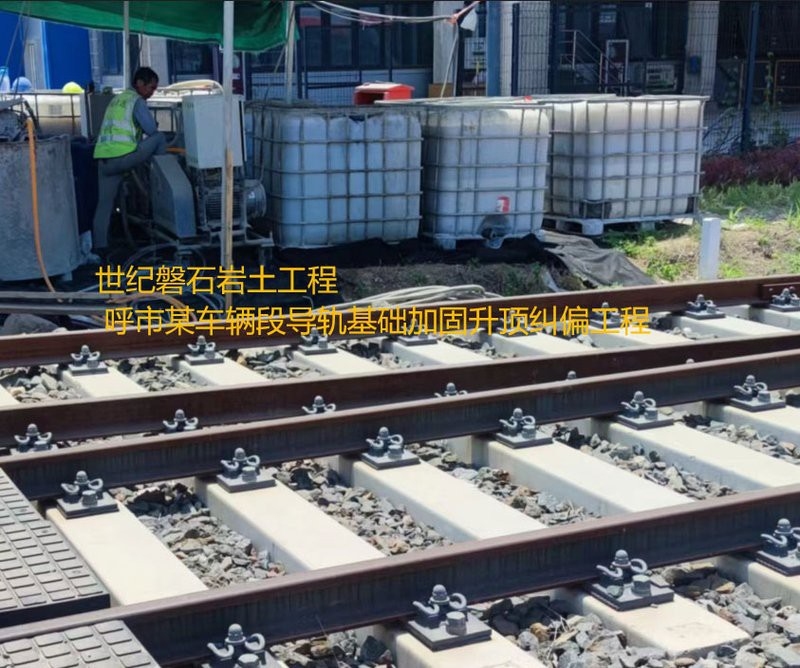 新青加固設(shè)計公司 行業(yè)新聞 第3張