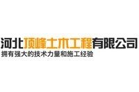 辛集加固設計公司