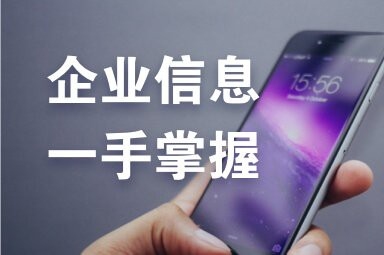 泰興加固設(shè)計(jì)公司 行業(yè)新聞 第3張