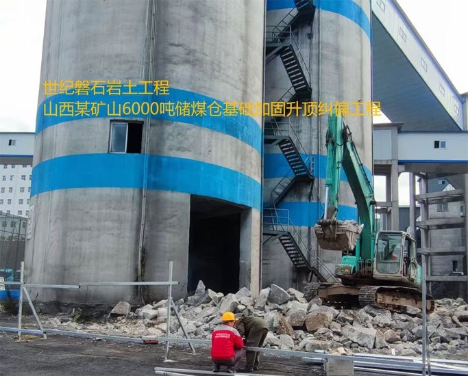 獨山子加固設(shè)計公司（獨山子地區(qū)提供加固設(shè)計服務(wù)的公司） 行業(yè)新聞 第4張