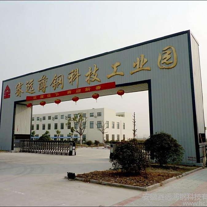 蚌埠鋼結(jié)構(gòu)設(shè)計(jì)公司（蚌埠市主要的鋼結(jié)構(gòu)設(shè)計(jì)公司） 行業(yè)新聞 第2張