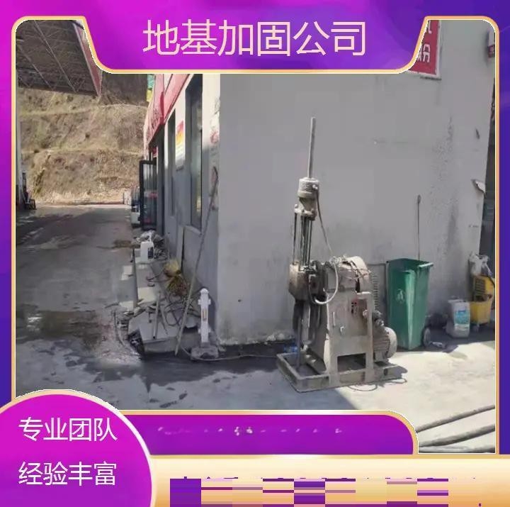 株洲縣加固設(shè)計公司（株洲加固設(shè)計公司哪家好） 行業(yè)新聞 第4張