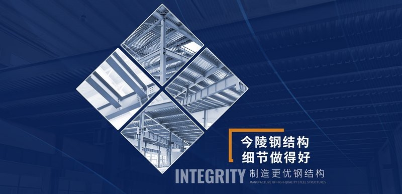 陵城鋼結(jié)構(gòu)設(shè)計公司（中興鵬程建筑設(shè)計公司德州廣鑫鋼結(jié)構(gòu)有限公司招聘boss直聘）